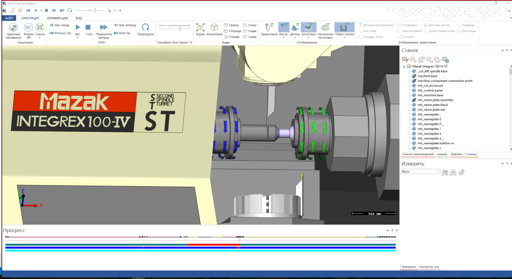 MASTERCAM MILL-TURN – COLLA Ltd.